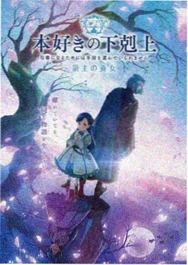 星穹编年史 最新动漫在线观看