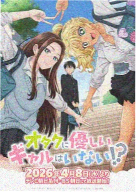 星穹编年史