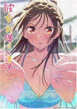 百鬼夜行抄