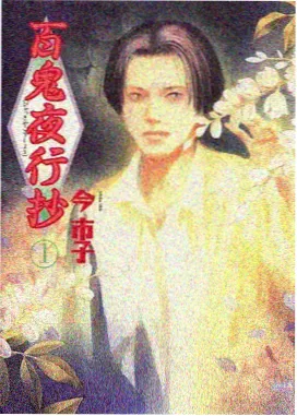 动漫行业资讯
